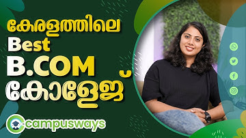 Best BCom College in Kerala | Which College is Best for BCom | BCom Admission 2025 |