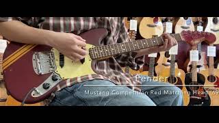 試奏動画】Fender Mustang Competition Red Matching Head '69