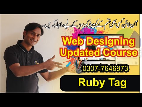 Ruby tag, Rp tag, Rt tag - html 5 tutorial in hindi - urdu | Sir Majid Ali | Technologies world