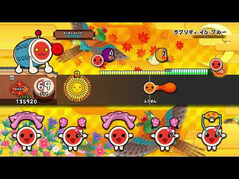【太鼓の達人 PS4】ラプソディ・イン・ブルー (かんたん) オート【セッションでドドンがドン！】