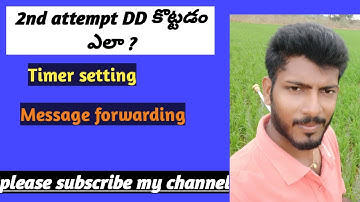 2nd attempt DD || how to sand booking || ssmms || message forwording |##Bachelor muchatlu