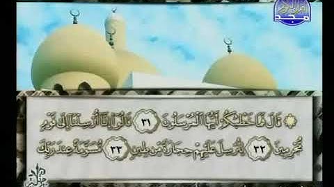 سورة الذاريات  51  كاملة كتابة ترتيل الشيخ {{ محمد أيوب }}