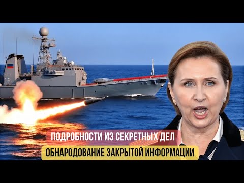 5 ФАКТОВ о морской блокаде России | Дания перекрывает Балтику
