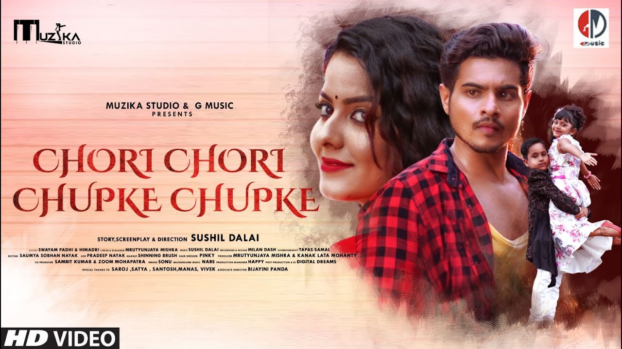 Chori Chori Chupke Chupke' का ट्रेलर रिलीज, रिश्ते के नाम पर ठगी करने  पहुंचे खेसारी मगर सहर आफसा से हुआ प्यार- Khesari lal yadav and Sahar Afsha  Bhojpuri Film Chori Chori Chupke