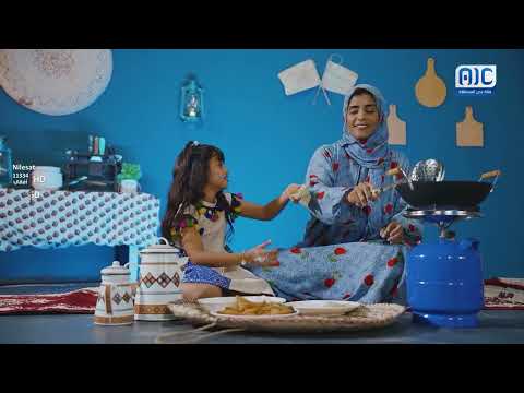 #رمضان بداية الخير والسعادة