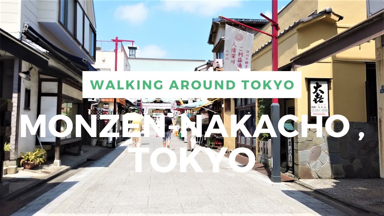 Walking Around Tokyo (Monzen Nakacho) 門前仲町
