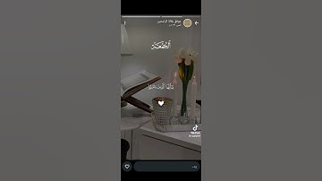 سورة الأحزاب آية 56