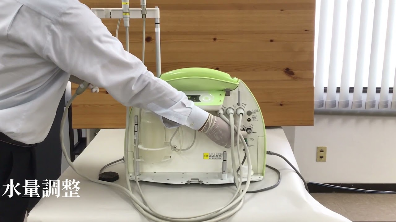 ポータブルユニットデイジー2 | OSADAの歯科機器 - 長田電機工業