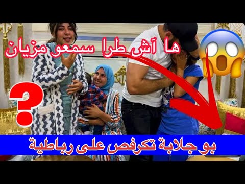 فضيحة المسخوط بوجلابة بفلوسو دخليه لشيخة تشوفو موتشو بحروفو خليه لمو تشوفو