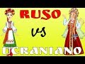 RUSO: Ruso vs Ucraniano. Diferencia entre ruso y ucraniano