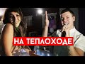 Виталий Лобач На теплоходе музыка играет Cover Зарубина
