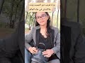 وراه قريب دير النسيب ونت ماكاينش في هاد العالم اكسبلور تيك توك المراه ضحك المراره