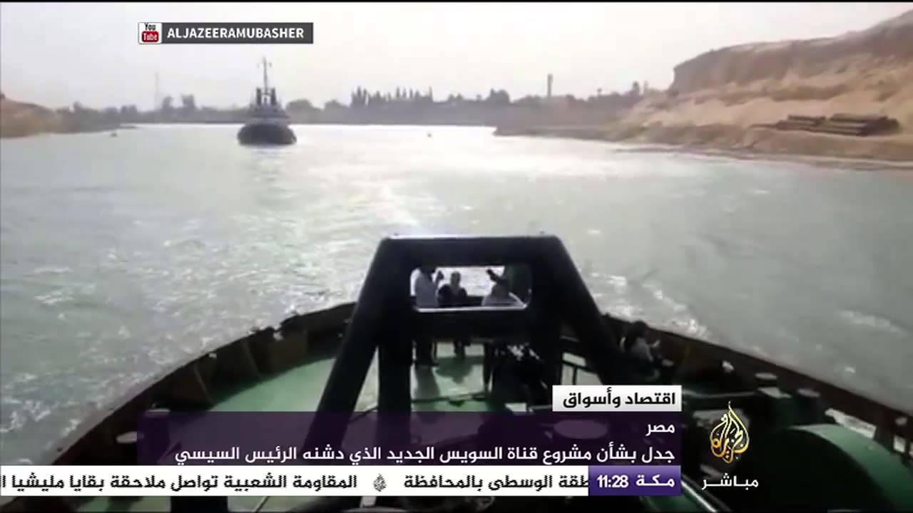 اقتصاد وأسواق مصر مشروع قناة السويس وهبوط الاحتياطي الاجنبي