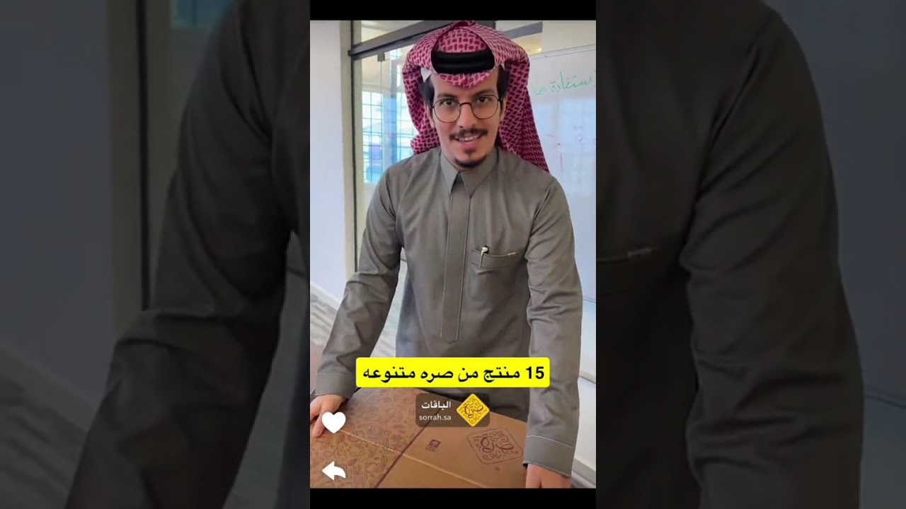 سنابات #سعود_الوريكي كاملة بتاريخ 5 فبراير 2026, مشاهدة ممتعة🫡🔥 #قروب_ابو_حصه #اكسبلورexplor 