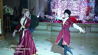 Ансамбль Сердце Дагестана-Лезгинка