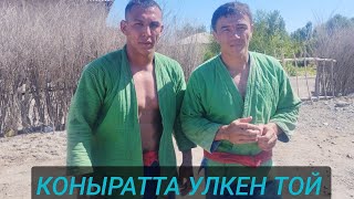 КАРАКАЛПАКТА УЛКЕН ТОЙ ПАЛУАНЛАР ГУРЕСИ КОНЫРАТТА УЛКЕН ТОЙ