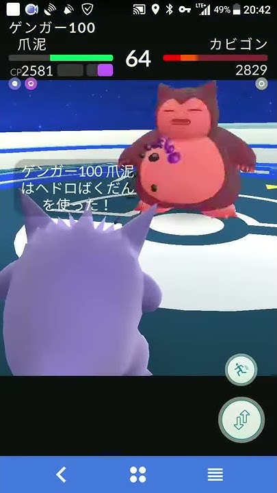 Shunpkgoのポケモンgo攻略チャンネル Youtube