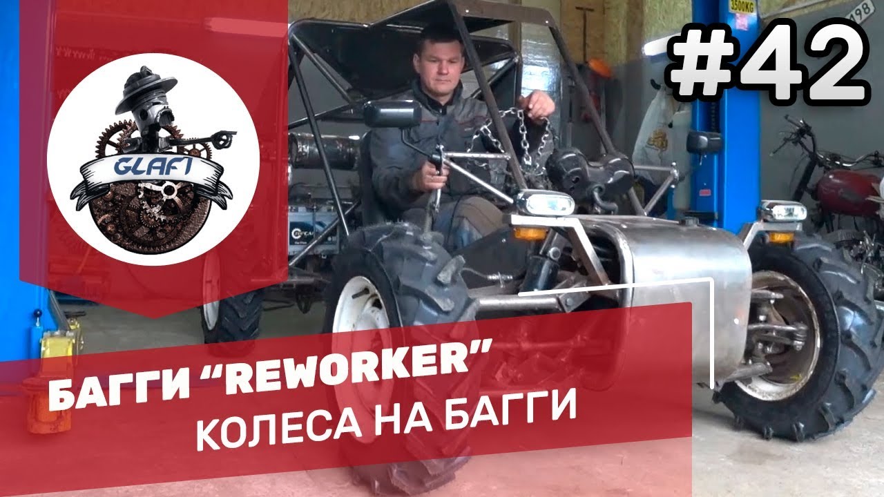 Ооо Реворкер Интернет Магазин
