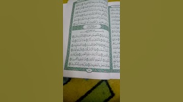 سوره المرسلات من ١ الى ١٩