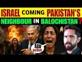 ISRAEL COMING TO PAKISTAN'S NEIGHBOUR IRAN, TRUMS BIG STATEMENT ON IRAN, PAK PUBLIC REACTION REAL TV