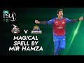 Magical spell by mir hamza  lahore qalandars vs karachi kings  match 26  hbl psl 7  ml2t