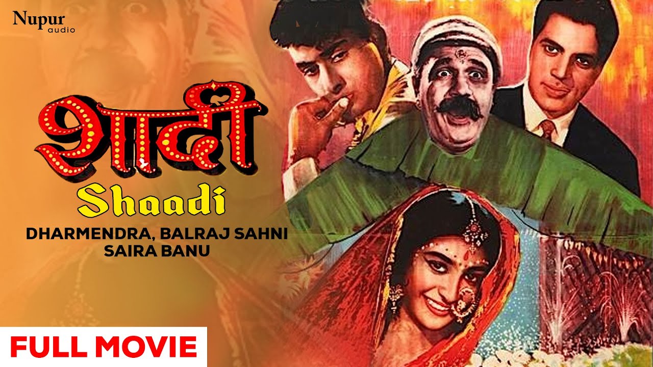 Shaadi (1962) शादी | Full Hindi Movie | Dharmendra, Balraj Sahni, Saira Banu | Old Superhit Movie