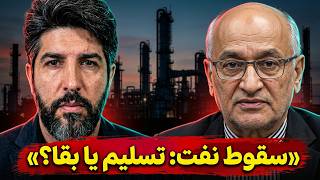 Hossein Marashi: We Controlled 9% of Global Oil Sales During the Shah's Era_Paving the Way for th...