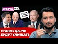 Продажи квартир падают на 45% / Рефинансирование льготной ипотеки / Цифровой рубль для недвижимости