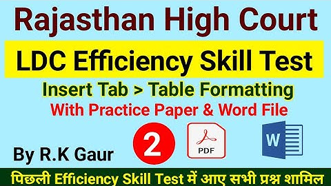 High Court LDC Efficiency Test || Class-5 ||  #highcourtldc #msword #efficiency #typing #gotechindia