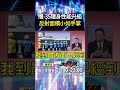 中國科技及軍事進展