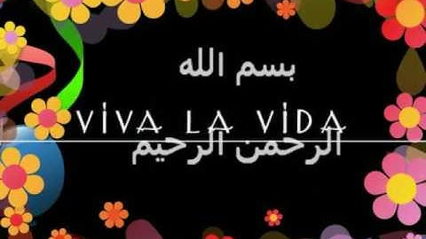 القاريء أحمد مصطفى الصياد سورة الفجر