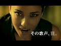 CM - Hellcat - 2009 - Meisa KUROKI (黒木メイサ)【懐かしCM】