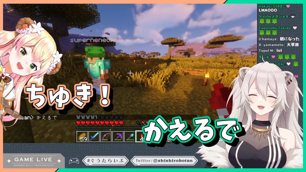 【両視点】迷子の桃鈴ねねを迎えに行く獅白ぼたん【獅白ぼたん、桃鈴ねね】【切り抜き】