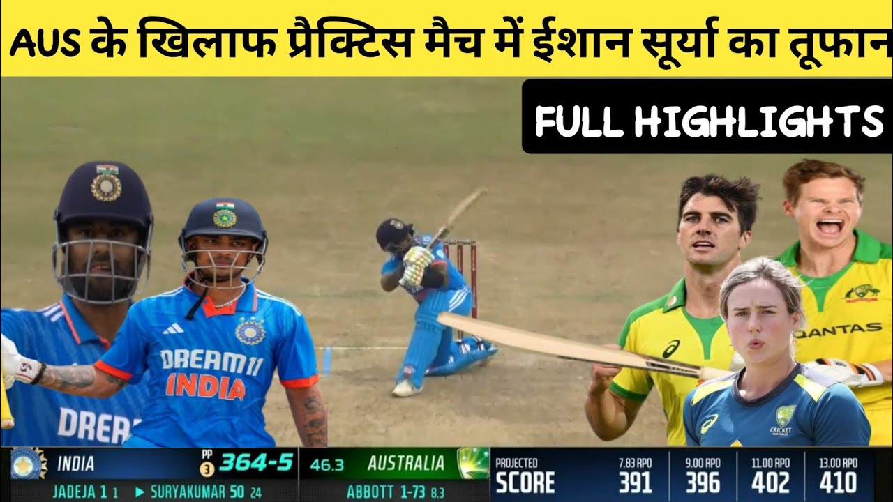 India vs Australia world Cup warm-up match full highlights । Ind vs Aus ...