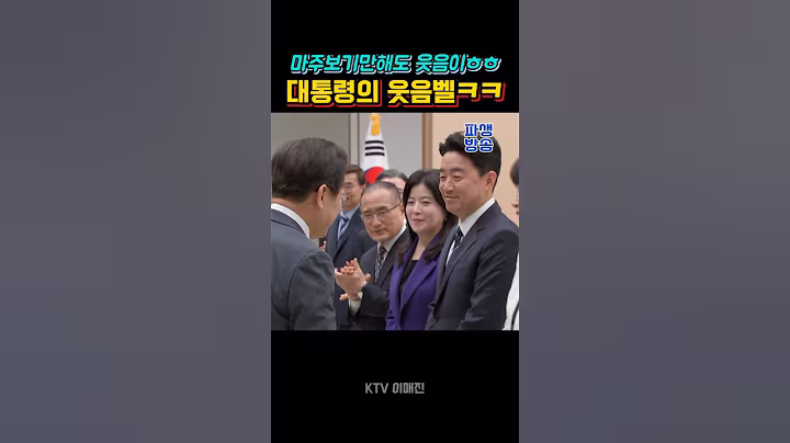 이제 마주보기만 해도 웃김ㅋㅋ #이재명 #강훈식