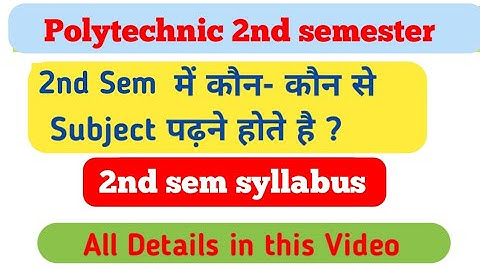 Polytechnic 2nd sem syllabus | कौन कौन सा subject पढ़ना होता है |