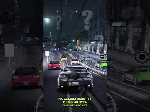 ТАЙНА СЕКРЕТНОЙ MAZDA RX8 В NEED FOR SPEED CARBON #shorts #needforspeed  #nfs