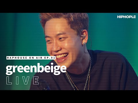 그린베이지(greenbeige) - 나처럼, 하이파이브 & Coast (LIVE) / RAPHOUSE ON AIR [EP.91]