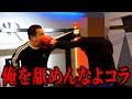 Breaking Down12でライト級トーナメントに出場する"あの男"の気合いが凄かった