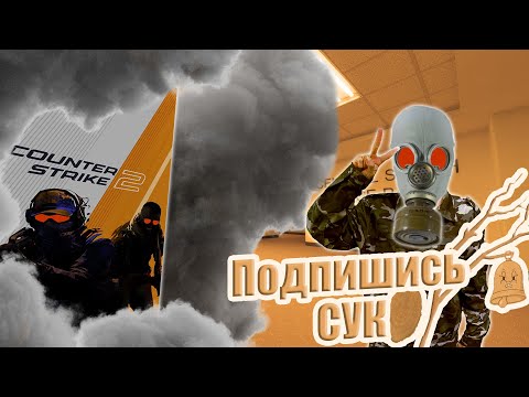 На пару игр, с новыми повторами | КС2. Карты Альфа-банка по ссылке в описании ↓. 👀