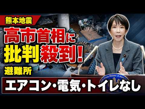 【物議】片山さつき氏の投稿「失われた28年を取り戻す」に批判殺到