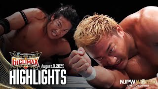 ラスト最終値下げ　全日本プロレス記念くじ　ジュウロクホウイ　フルコンプ5種 ラスト最終値下げ 全日本プロレス記念くじ ジュウロクホウイ