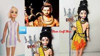 Mahadev's makeover on Barbie doll/Inspired from Tv show 'Mahakaali'/शिवरात्रि Special/शिवजी स्वरूप