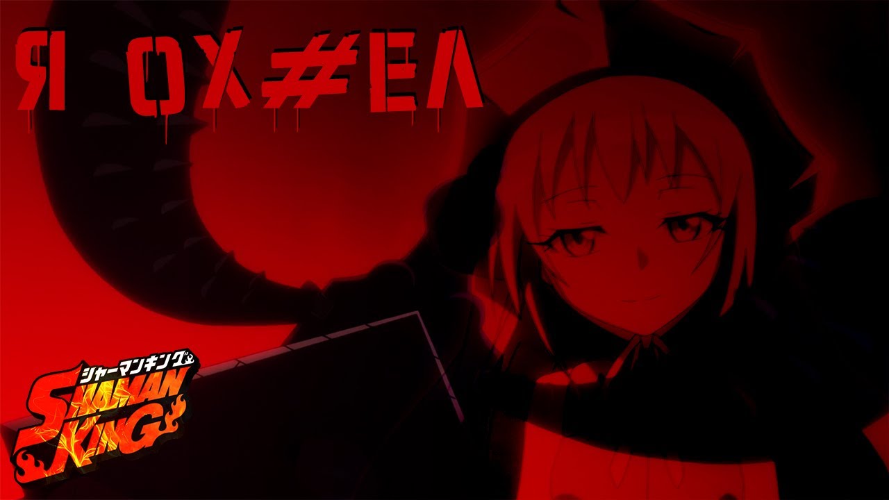 [Обзоры] Шаман Кинг 2021 - обзор 21 | Меня трясло!