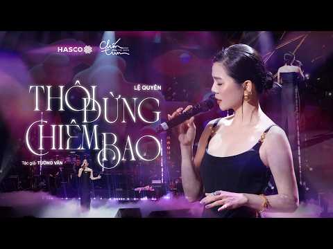 Thôi đừng chiêm bao - Lệ Quyên | "Thoáng rơi nhẹ hạt mưa làm đôi vai em ướt lạnh"