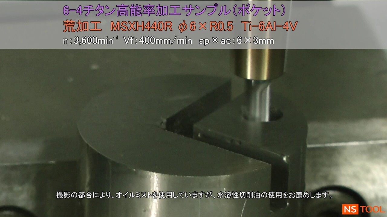 OSG FXコート 4刃 チタン合金加工用不等リードエンドミル UVX-TI-4FL