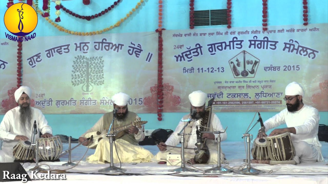 AGSS 2015 : Bhai Baljeet Singh ji Delhi - Raag Kedara