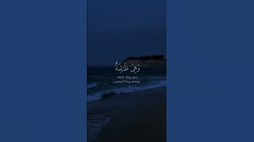 سوره هود بتلاوه الشيخ اسلام صبحي🩵||#explore #islam #اكسبلور #قران_كريم #سورة_هود #اسلام_صبحي