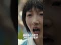7 16 金 公開 少年の君 特報 7 16 金 公開 少年の君 特報