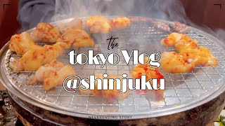[tokyo Vlog] 신주쿠 맛집에서 즐기는 일상 | 야키니쿠 와인바 소바 | 新宿の美味しいお店紹介| 焼肉 イタリアンワインバー お蕎麦